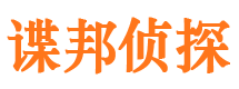 宣恩市出轨取证